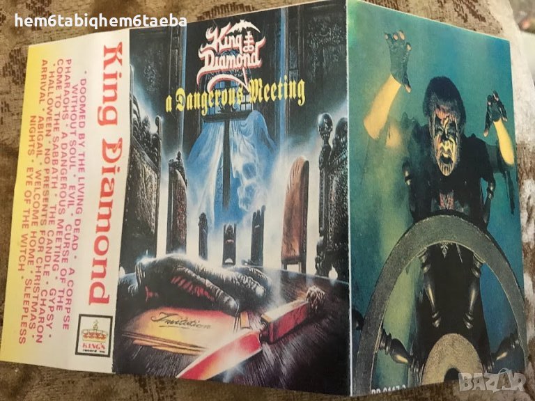 Рядка касетка - KING DIAMOND & MERCYFUL FATE - A Dangerous Meeting, снимка 1