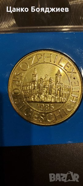 Плакет, снимка 1