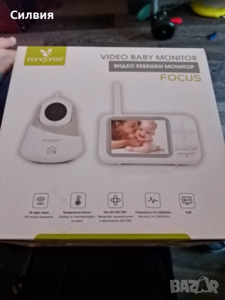 Video bebe monitor, снимка 1