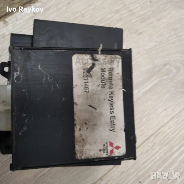 Блок , централно за Mitsubishi Keyless MZ311467, снимка 1
