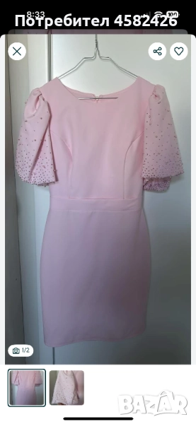 Розова рокля с перли, снимка 1