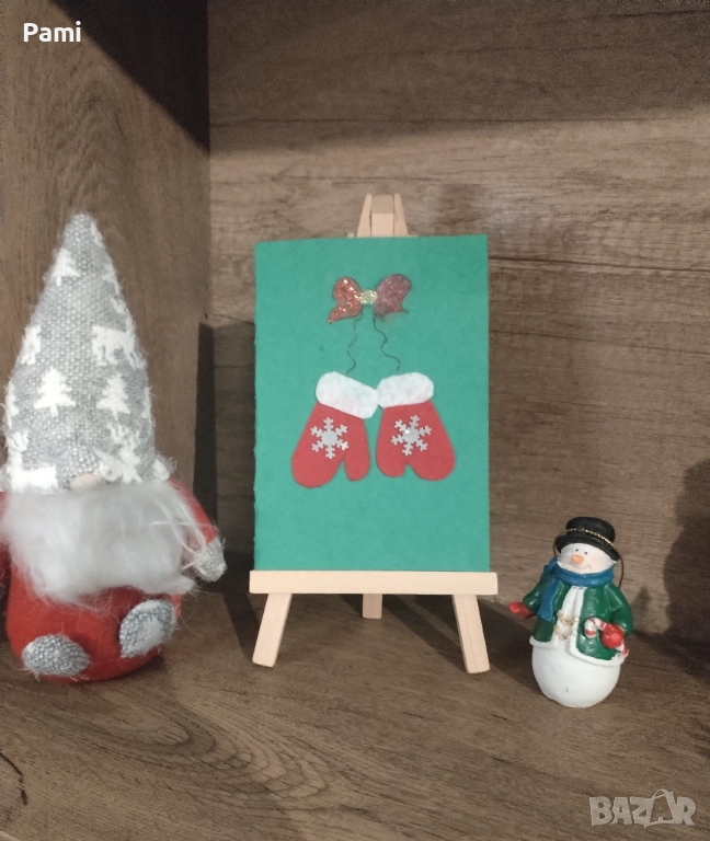 Коледни  картички, снимка 1