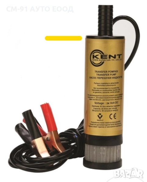 Помпа за гориво с филтър 12V, снимка 1