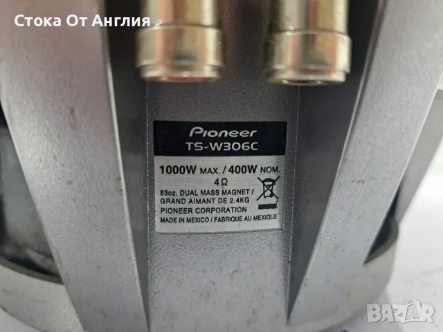 Говорител - Pioneer TS-W306C, снимка 5 - Тонколони - 49109129
