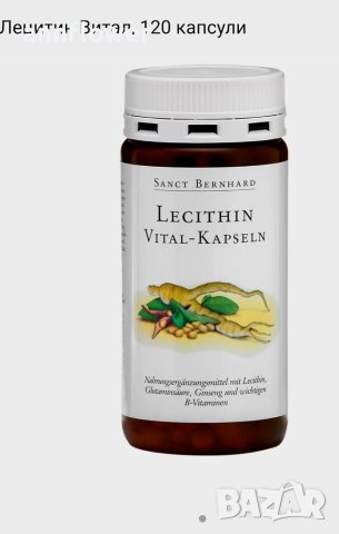 Лецитин Витал при употребата на големи количества алкохол и цигари , снимка 1