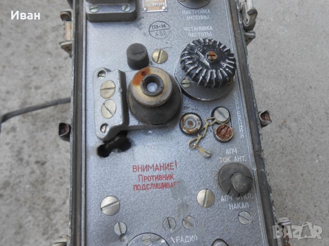 Съветска радиостанция Р 105 М, снимка 2 - Друга електроника - 36740950