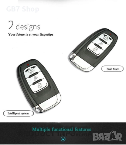  Универсална Автомобилна Смарт Алармена Старт-Стоп Система С Безключов Достъп с Едно Докосване, Дист, снимка 12 - Аксесоари и консумативи - 52741335