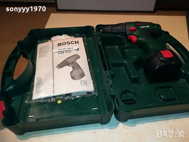 BOSCH КУФАР С МАШИНА-ВНОС GERMANY, снимка 12 - Винтоверти - 28228622