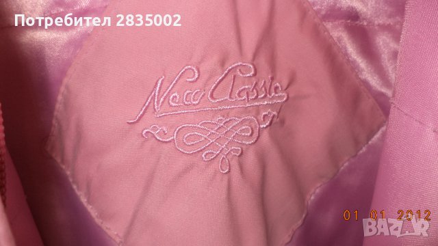 На вашето внимание - ДАТСКО марково детско зимно яке за подрастващи., снимка 4 - Детски якета и елеци - 43555839