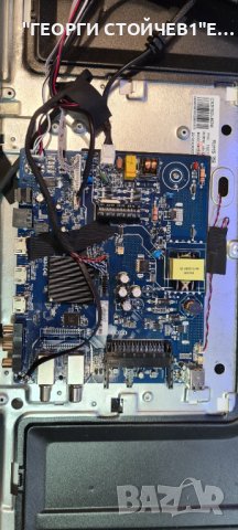 SMT32N30HV1U1B1 СЪС СЧУПЕНА МАТРИЦА, снимка 3 - Части и Платки - 37965585