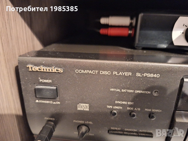 Продавам СD плейър TECHNICS SL-PS840, снимка 3 - Ресийвъри, усилватели, смесителни пултове - 53154619