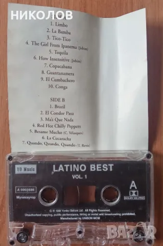 ЛАТИНО ХИТОВЕ , снимка 4 - Аудио касети - 49895570