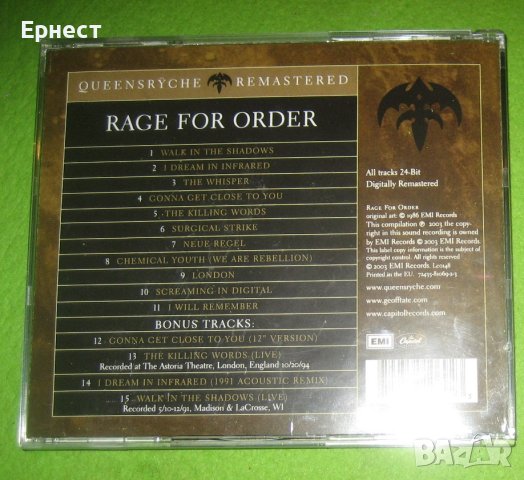 Queensryshe - Rage for order CD, снимка 5 - CD дискове - 43346902