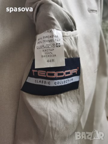 Мъжки костюм български 44 R, снимка 4 - Костюми - 40646014