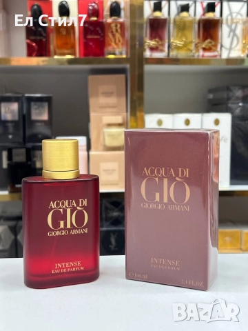 🩷# парфюм 85лв./43.46 € Еконт 