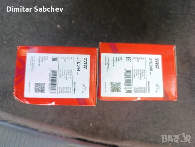 Спирачни дискове,накладки,накрайници, спирачни цилидърчета!! Голф 3 ,Сеат, Ауди , снимка 6 - Части - 51211194