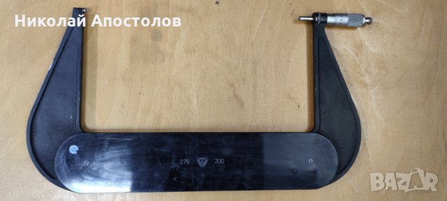 Микрометър 275-300мм