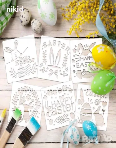 15 вида Великденски заек пиле яйце стенсил шаблон за спрей за торта украса Scrapbooking, снимка 2 - Други - 49704222