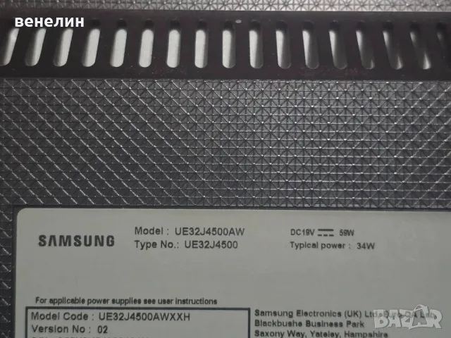 Mainboard BN41-02360 от SAMSUNG UE32J4500, снимка 4 - Части и Платки - 49012846