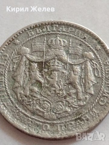 МОНЕТА 1 лев 1925г. Царство България стара рядка за КОЛЕКЦИОНЕРИ 32765, снимка 8 - Нумизматика и бонистика - 38507142