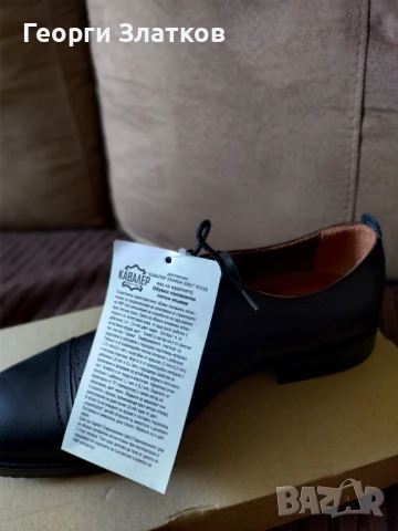 Обувки половинки номер 43, естествена кожа , снимка 9 - Маратонки - 51286377