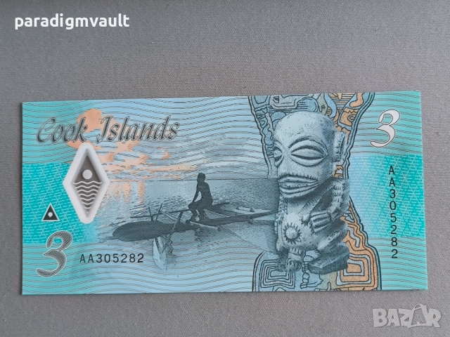 Банкнота - Острови Кук - 3 долара UNC | 2021г., снимка 2 - Нумизматика и бонистика - 52620918