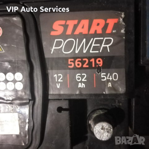 Нашите Акумулатори - всеки може да си ги позволи