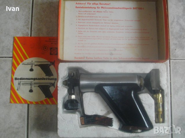 1982г-ГДР-Бензинов Поялник/Горелка-Немски-Комплект-Почти Нов-BAT 100-1, снимка 4 - Поялници и запояване - 36655752