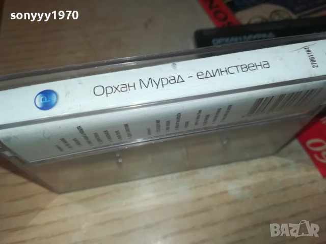 ОРХАН МУРАД-ОРИГИНАЛНА КАСЕТА 1908251750, снимка 7 - Аудио касети - 51420643