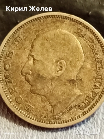 Сребърна монета 50 лева 1930г. Царство България Цар Борис трети за КОЛЕКЦИЯ 52194, снимка 5 - Нумизматика и бонистика - 52432488