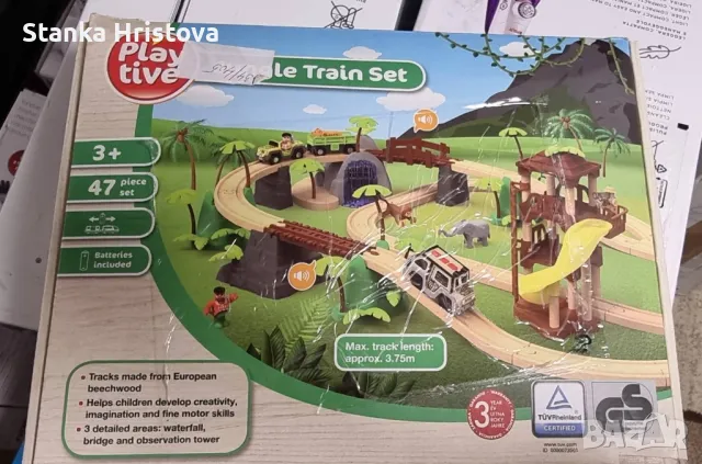 Детска железница Play tive.