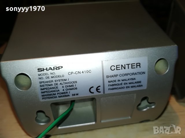 SHARP-2БР ТОНКОЛОНИ-11Х10Х9СМ, снимка 10 - Тонколони - 28653206