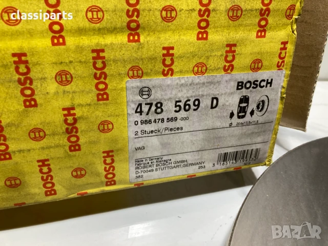 Спирачни дискове BOSCH за ФОРД Галакси, СЕАТ Алхамбра, ФОЛКСВАГЕН Шаран и Транспортер Т4, снимка 5 - Части - 50647869