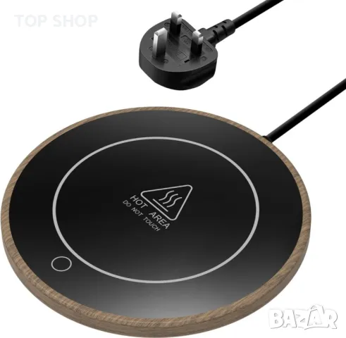 Нагревател за чаши за кафе с 2 температурни настройки