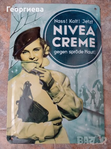 Две метални табели, снимка 5 - Колекции - 43781541