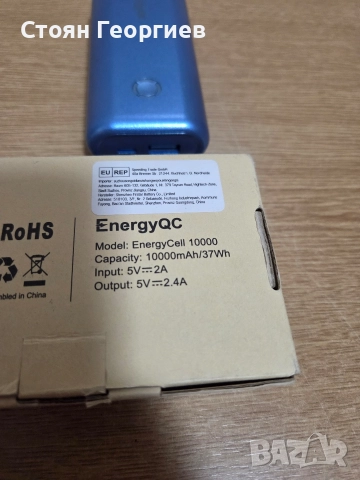 Чисто нов POWERBANK 10000MAH, снимка 2 - Външни батерии - 52591018