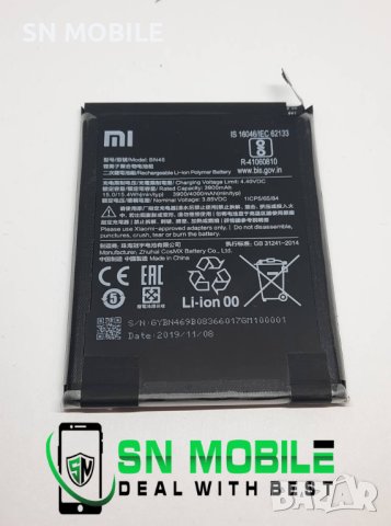 Батерия за Xiaomi Note 8T