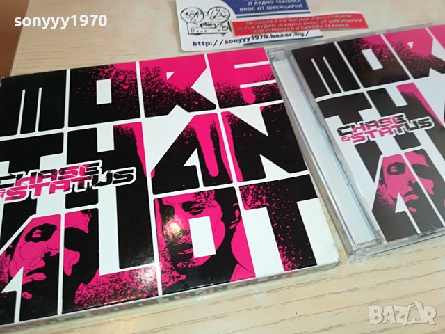 More than Alot original cd 1303231545, снимка 5 - CD дискове - 39984870