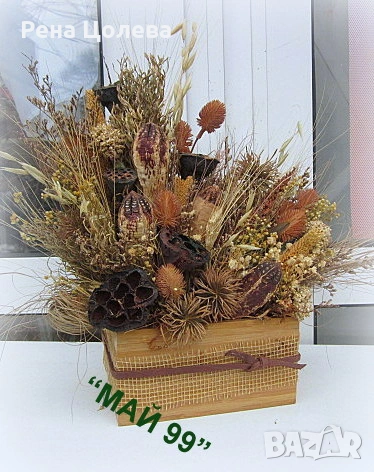 Суха аранжировка, снимка 4 - Декорация за дома - 53371482