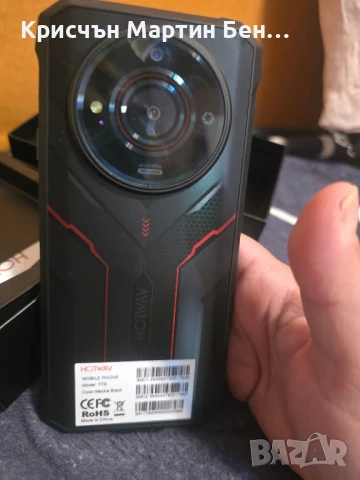 Телефони , снимка 8 - Други - 41534005