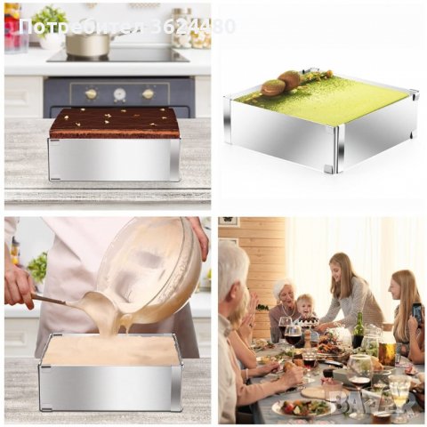 РЕГУЛИРАЩ РИНГ ЗА ТОРТА - ПРАВОЪГЪЛЕН, снимка 14 - Други стоки за дома - 39987227