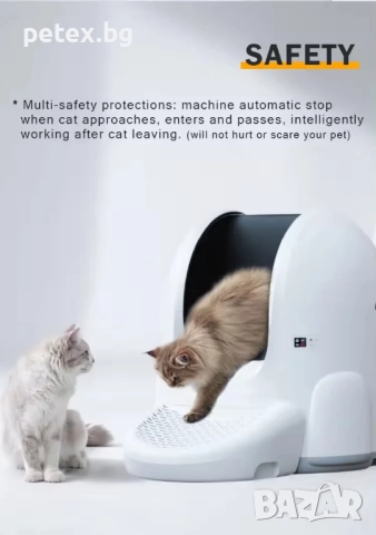 Автоматична самопочистваща смарт тоалетна с Wi-Fi, снимка 5 - За котки - 52666621