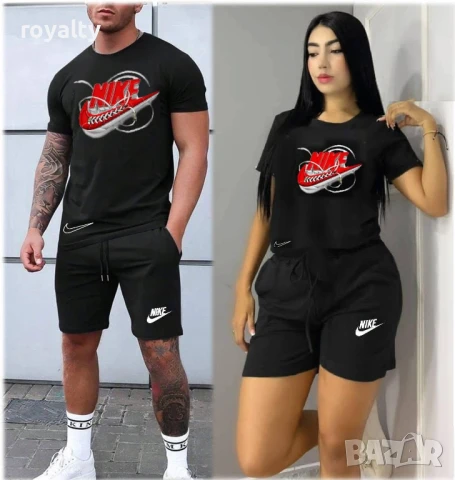 Nike комплекти за двойки 