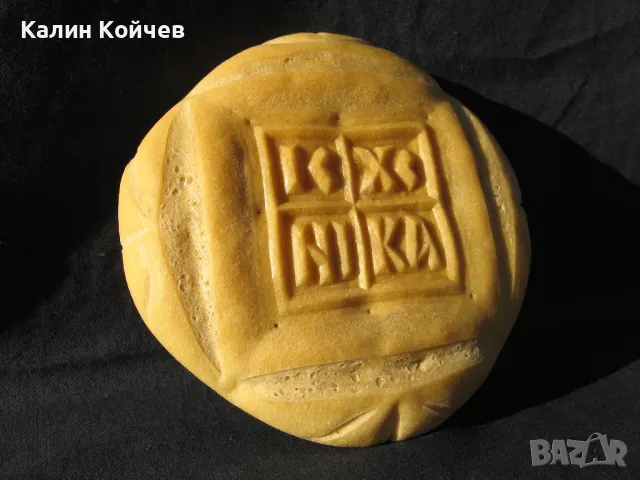 Дървен печат за хляб , снимка 12 - Други - 47694991