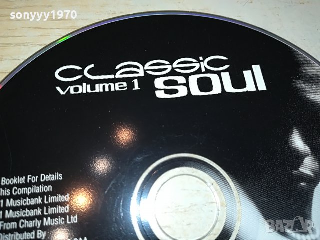 CLASSIC SOUL CD 0303231601, снимка 7 - CD дискове - 39874213