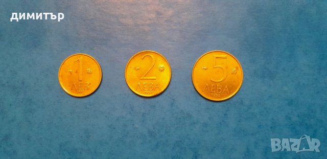 Продавам стари монети и стотинки, снимка 5 - Нумизматика и бонистика - 43158573