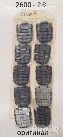 Оригинални клавиатури за Nokia 1600, 2100, 2600, 3410, 3120 cl, 3200, 3100, 7250, 6151, 2630, 7200, снимка 3 - Резервни части за телефони - 51809228