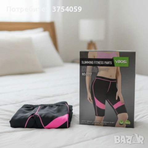 Стягащ фитнес клин VBOSI Slimming Fitness Pants – твоят партньор в борбата за по-стегнато, красиво и, снимка 6 - Спортна екипировка - 53131134