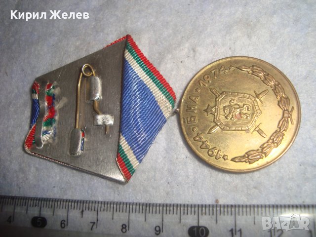 1944 - БНА - 1974г. ТРИДЕСЕТ ГОДИНИ БЪЛГАРСКА НАРОДНА АРМИЯ Юбилеен СОЦ НРБ МЕДАЛ Рядък 31617, снимка 2 - Антикварни и старинни предмети - 38055263