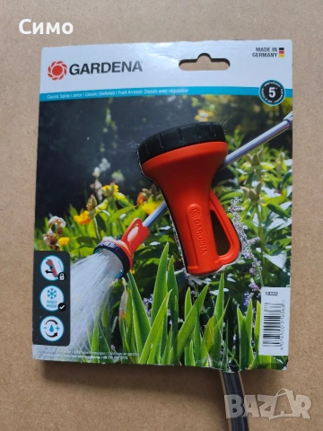 GARDENA - Удължен Градински Разпъсквач, снимка 2 - Градински инструменти - 53093047